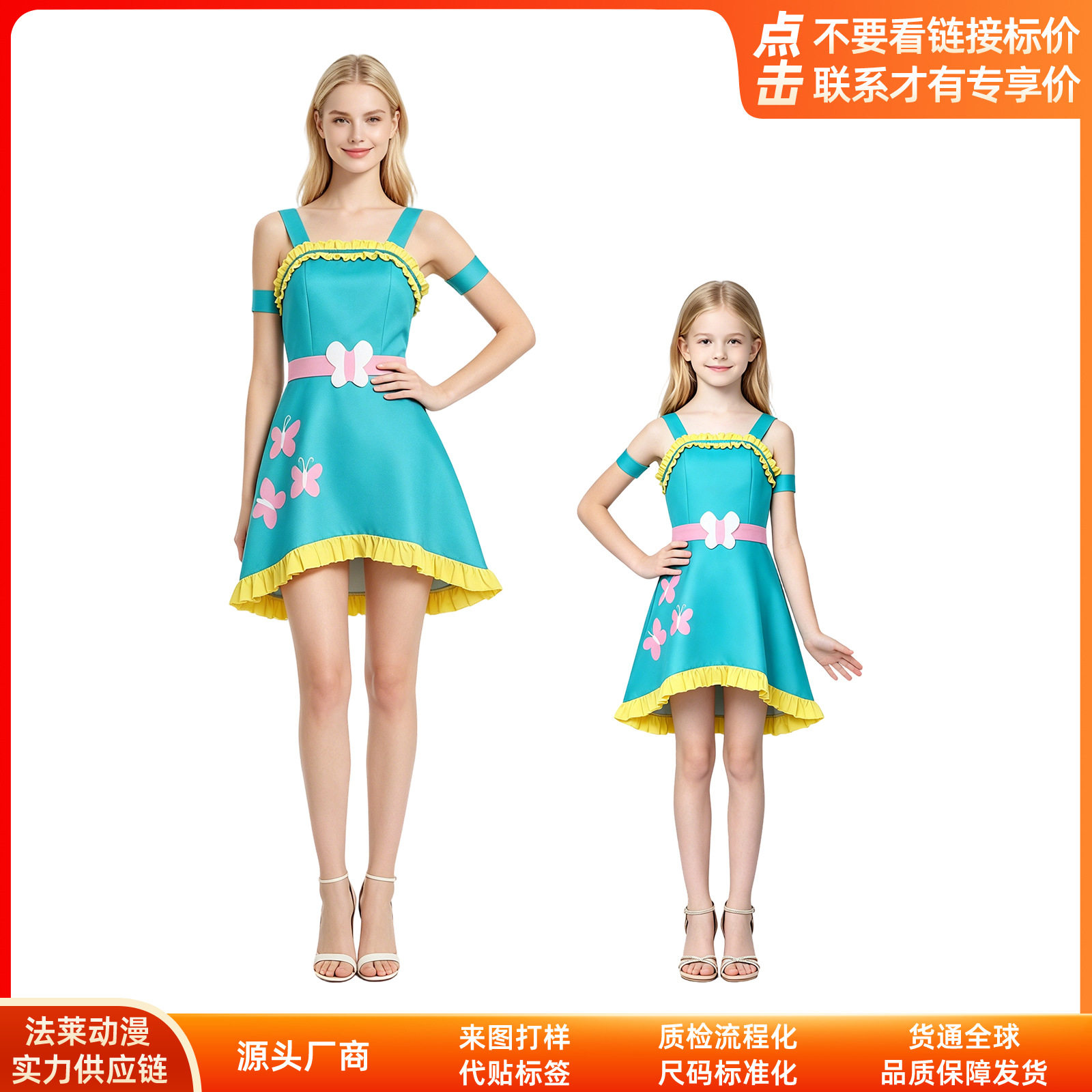 【高配版】柔柔小蝶cos服图片