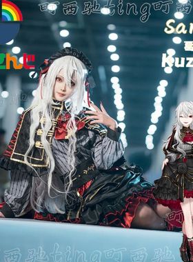 梦想家町西驰彩虹社葛叶cos服动漫服装虚拟vtuber贵族sanya裙装套