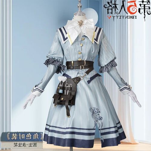 【高配版】第五人格cos服