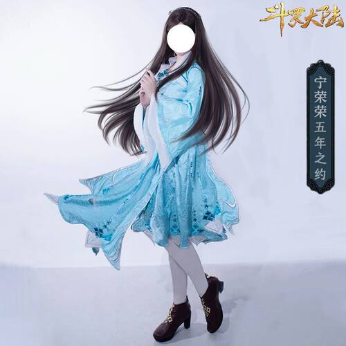 梦想家町西驰斗罗大陆宁