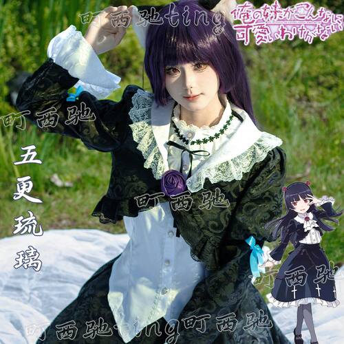 梦想家我的妹妹哪有那么