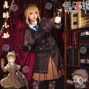 【高配版】第五人格cos服园丁真相小姐英伦侦探cosplay全套游戏二