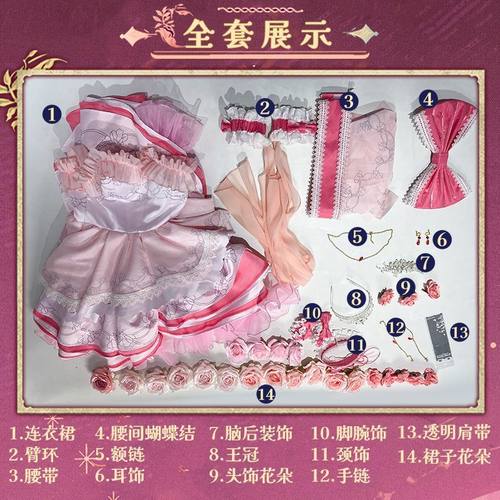 梦想家町西驰某天成为公