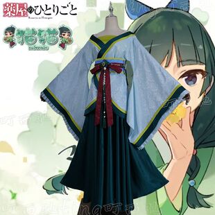梦想家町西驰药屋少女的呢喃cos服猫猫西都宴会cosplay古风汉服缎