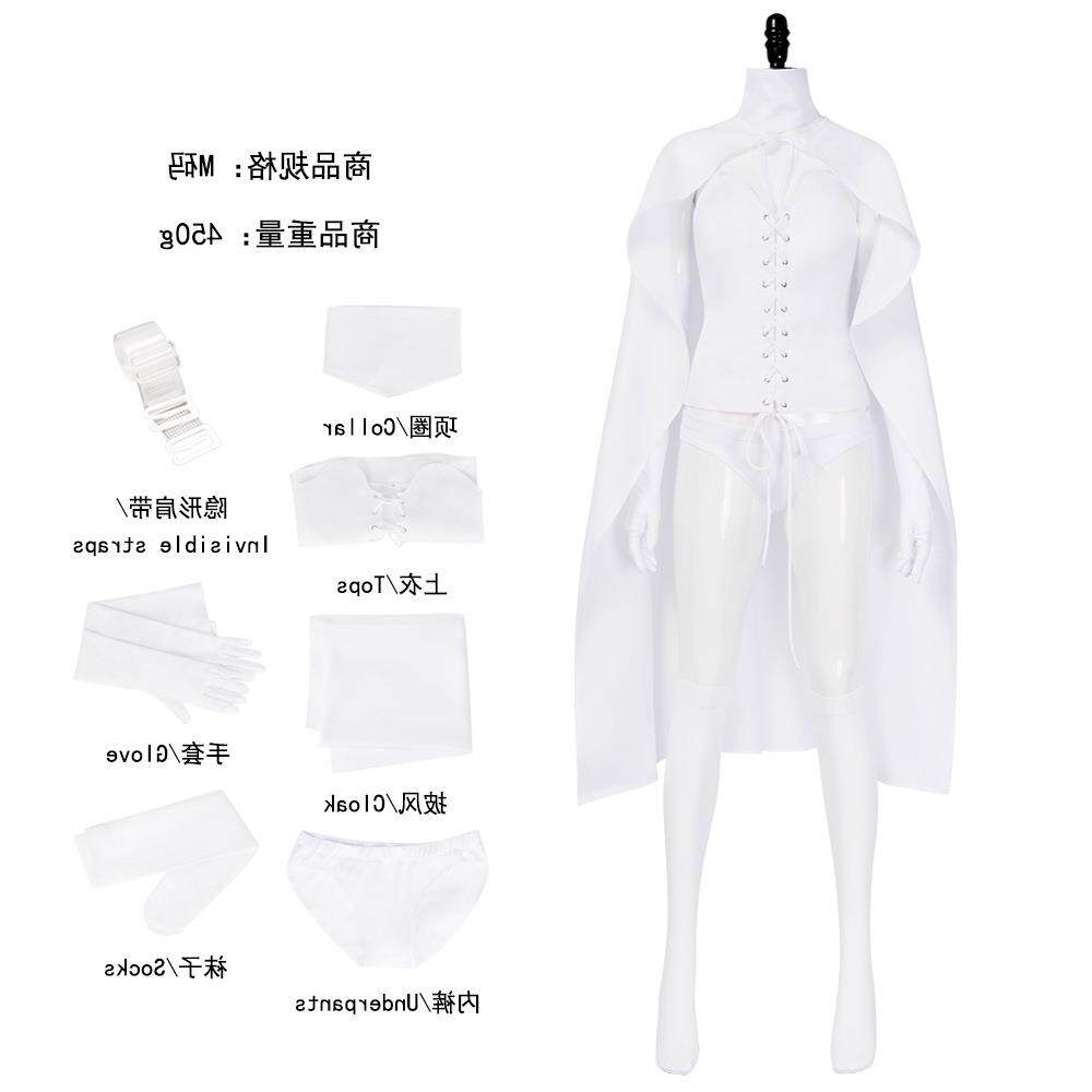 X战警白皇后艾玛cos服万