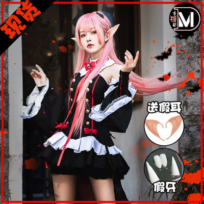 taobao agent Cruelo cos end of the Serace Cruelo Persie Cosplay Server Full Set Spot Shipping