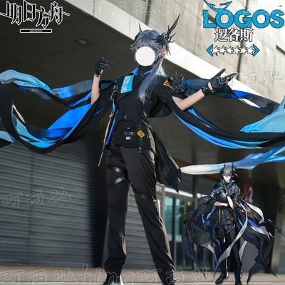 梦想家町西驰明日方舟cos