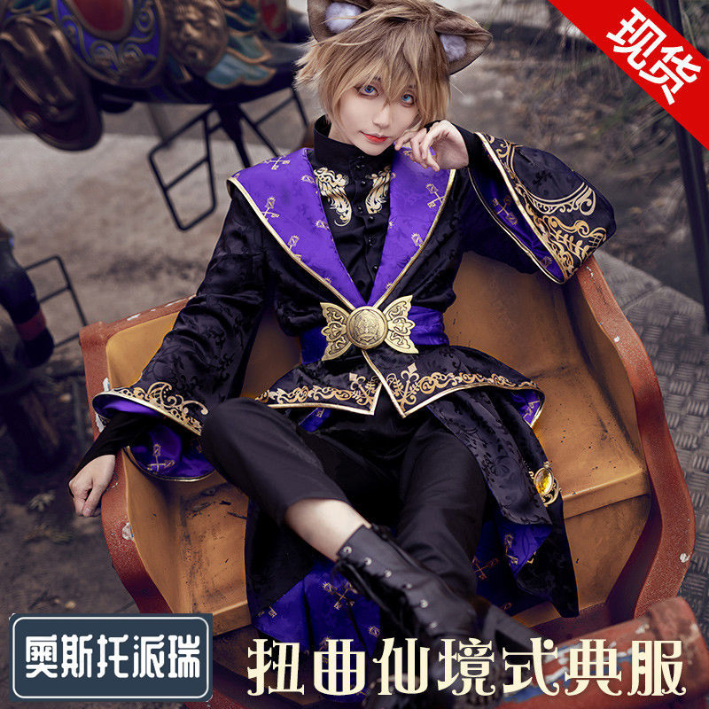 扭曲仙境cos式典服riddle道具鞋现货动漫cosplay万圣诞节服