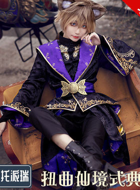 扭曲仙境cos式典服riddle道具鞋现货动漫cosplay万圣诞节服