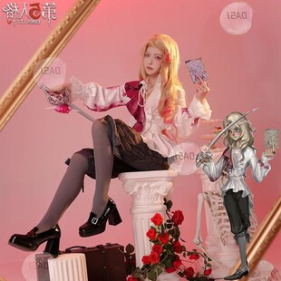 【高配版】第五人格cos服摄师约瑟夫宿醉cosplay二次元游戏角色扮