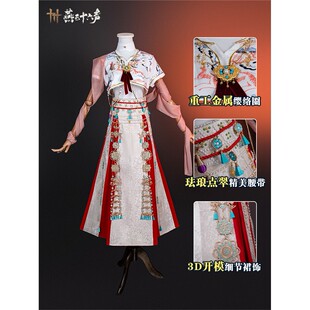 【高配版】燕云十六声cos服梨园门派校服cosplay服装游戏全套同款
