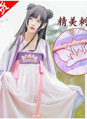 魔道祖师江厌离cos古装师姐