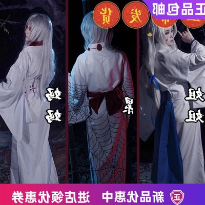 taobao agent Doudou's Blade Destroyer Spider Ghost COS Server Spider Mom Spider Sister Cosplay kimono wigs