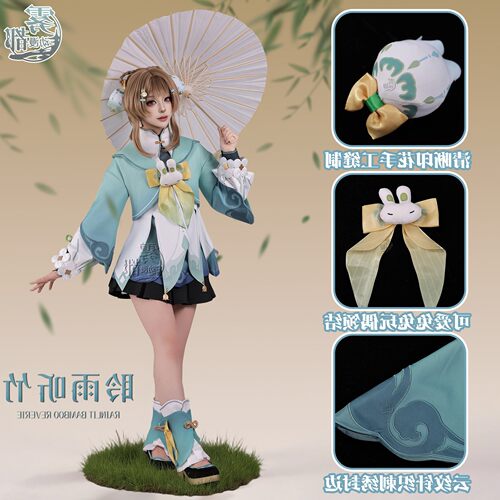 【高配版】原神cos服海灯