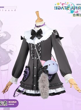 【高配版】PJSK世界计划25时cos服 东云绘名cos服二次元动漫游戏c