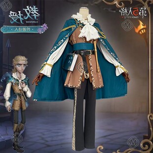【高配版】第五人格cos服教授吟游诗人cosplay二次元游戏奇珍时装