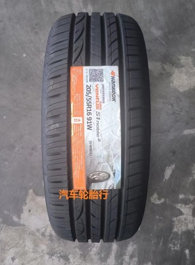 25年全新韩泰205/55R16 91W/91H H452 /K415/H308 适配大众朗逸速