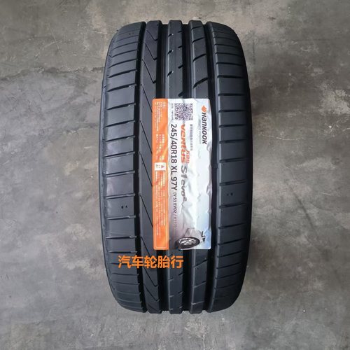 全新韩泰轮胎 245/40R18 XL 97Y K117 原配 A4L A5TT 雷克萨斯