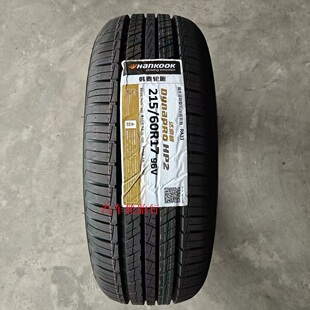 25年韩泰215/60R17 96V RA33 HP2达奈普适配指南者瑞虎铂锐奇骏