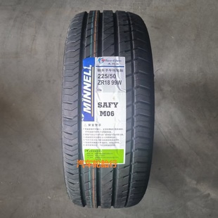 M06全新适配比亚迪海豹宋MAX北汽EX5 99W 米耐尔轮胎225 50R18