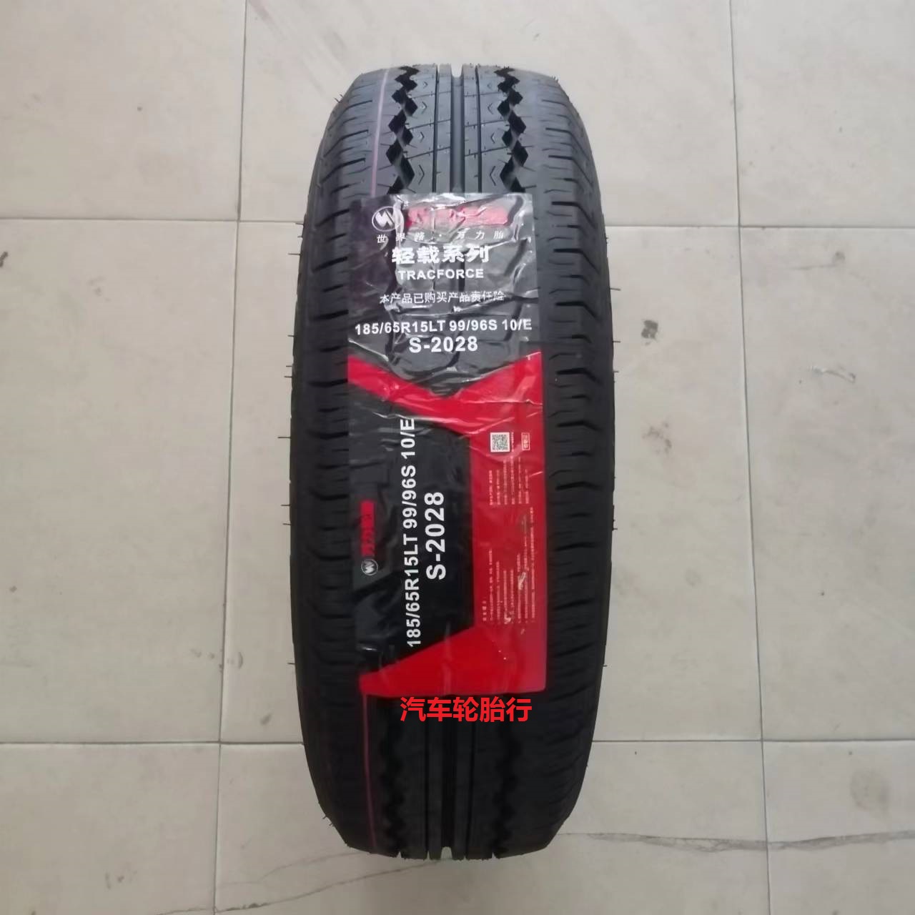 万力轮胎 185/65R15LT 10PR S-2028 适配 开瑞优优EV 缔途GX 汽车零部件/养护/美容/维保 卡客车轮胎 原图主图