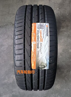 25年全新韩泰轮胎 225/45R17 91W K117/K127适配奥迪A3高尔夫现代