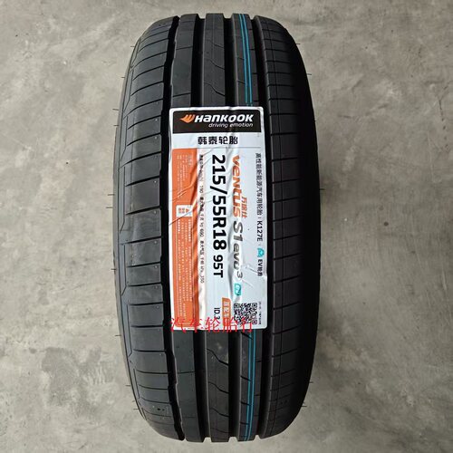 韩泰轮胎 215/55R18 95T K127E EV 适配指南者 创酷自由客大众ID3