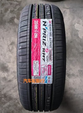 25年全新耐克森225/60R17 99H  RH7 适配现代IX 斯巴鲁全新正品