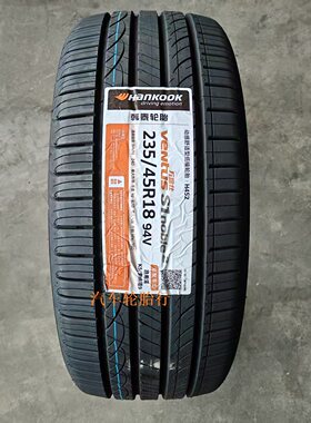 26年韩泰235/45r18 94W /94V H452 适配斯柯达速派 索塔纳九代