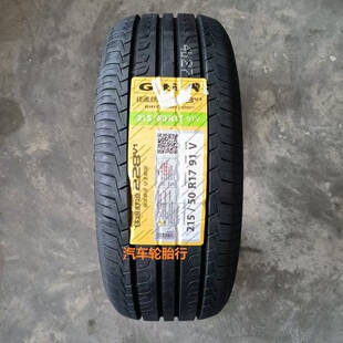 全新正品 91V 标志408 名爵6 50R17 适配于 215 佳通轮胎 佳通 95H