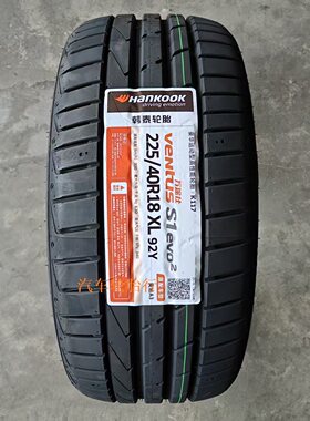 26年韩泰225/40R18 92Y K117/K127 AO 适配奥迪A3 高尔夫轮5