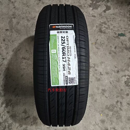26年韩泰轮225/60R17 99H H426起亚智跑 别克GL8 GM8G20