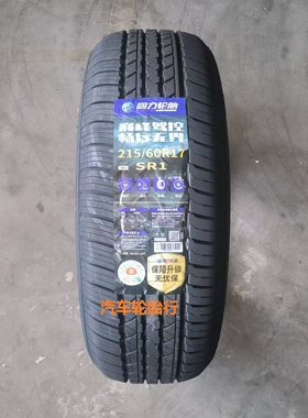 25年回力轮胎215/60R17 96H SR1 适配奇骏逍客景逸奇瑞瑞虎哈弗