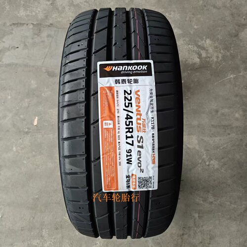 26年全新韩泰225/45r17 91W K117B 防爆 适配1系3系 凯迪拉克CTS