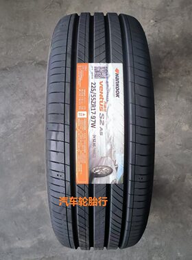 26年韩泰轮胎225/55R17 97W H462 适配奥迪A6君威君越迈锐宝