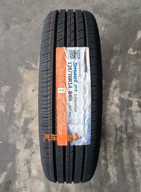 26年韩泰轮胎175/70R14 84H H728正品适配新捷达桑塔纳