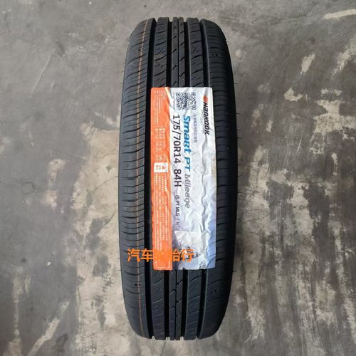 26年韩泰轮胎175/70R14 84H H728正品适配新捷达桑塔纳