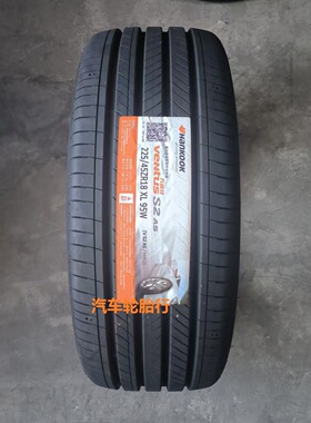 25年韩泰轮胎225/45r18 95W H462 适配现代索塔纳8 起亚K5