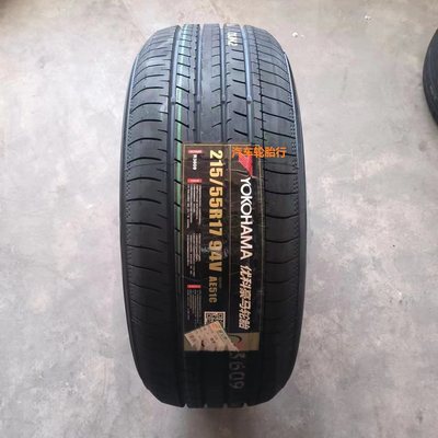 优科豪马轮胎215/55R17E70B/AE51