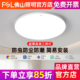 佛山照明led三防吸顶灯超薄圆形防水卫生间阳台卧室厨卫灯走廊灯