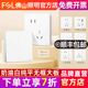 佛山照明开关插座86型面板墙壁暗装 16a空调一开五孔插座K03奶油白