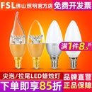 led灯泡e14小螺口3W尖泡拉尾led蜡烛灯泡水晶节能灯 FSL 佛山照明