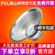 佛山照明led工矿灯鳍片工厂房仓库车间照明灯200W超亮工业吊灯罩