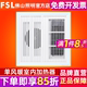 FSL 佛山照明集成吊顶风暖浴霸嵌入式 取暖器室内加热器卫生间取暖