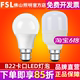 FSL 佛山照明 B22卡口led灯泡超亮球泡5W室内节能灯家用20W大功率