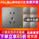 FSL 家用墙壁五孔多孔银灰色电脑空调插 佛山照明开关插座86型暗装
