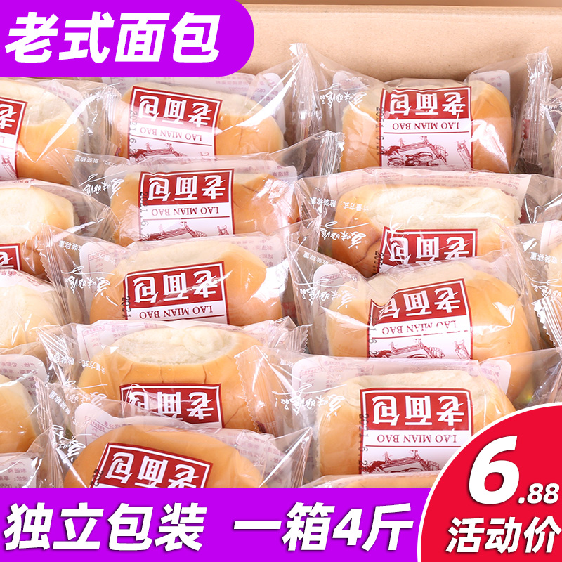 传统老面包撕代餐蛋糕整箱宿舍
