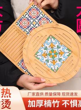 加大楠竹瓷砖隔防烫热垫