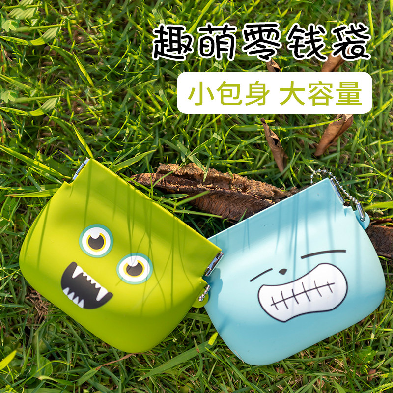 韩国创意硅胶卡通小钱包个性怪兽