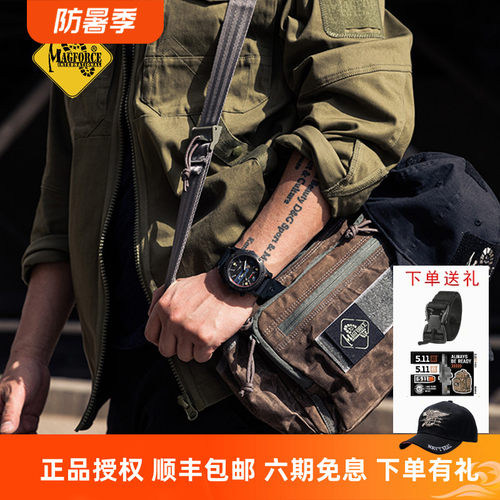 麦格霍斯户外单肩包斜挎包